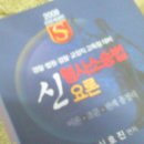 신형사 이미지