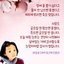 (빙그레 선생님) 오늘 아침. 이미지