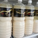 천년뿌리인삼튀김 이미지