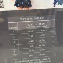 의정부 키즈카페 추천, 10개월 아기와 레인보우드로잉 키즈카페 내돈내산 2번째 방문 후기