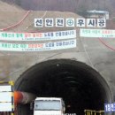[국도1] 대전시 세동 이미지