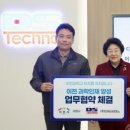 (주)한국아이엔디 이미지