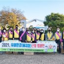 창원지방검찰청 거창지청 이미지