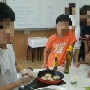 진북초등학교 | [수업후기] 진북초등학교 두부스테이크버거 만들기 (아동요리)