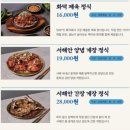 원당7통 이안아파트 | 당진 생선구이 맛집 원당동 화덕으로 간 고등어 추천 (제육볶음 세트 포함)