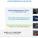 나노텍 이미지
