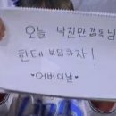 [삼달 937] 오늘도 보답하라! 이미지