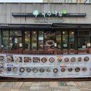 국수나무 금천구청롯데캐슬점 이미지