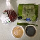 뿌꾸는 요리사 이미지