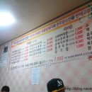 평화정육점식당 이미지