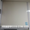 유림아시아드타워 | 환풍기 흡입력 약할때 슬라이드후드를 통후드로 교체 거제유림아시아드 렌지후드 교체후기 교체비용 싼곳