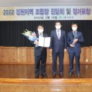 홍천군 산림조합