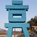 정선 휴 펜션 이미지