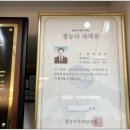 보청기프로서울센터