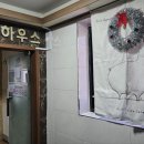 가성비하우스 이미지