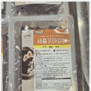 감동꼬마김밥