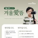 아이조아한의원 이미지
