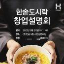 메가엠지씨커피원주 이미지