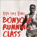 봉주르 이미지