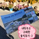 에로스파크 이미지