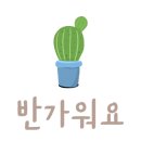 그린튜터 이미지