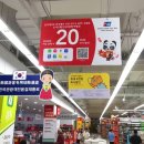 진문구마트 이미지