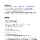 부산광역시체육시설관리사업소 이미지