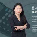 세무법인해민 이미지