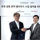 대한정보통신 이미지