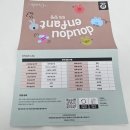 생각이 톡톡 그림책놀이 | [내돈내산] 두두 앙팡 – 100일 아기 장난감 고민? 책과 교구가 하나 된 첫 놀이 전집으로 해결!