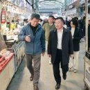 동정마트