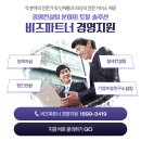 양산신-9001 | 김포 제조업 연구개발전담부서 설립과 정책자금 5천만원 승인된 비결은!?