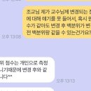 뽑기펑 | 유행을 따라가지 못하는 사람의 겨울