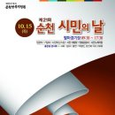 (주)팔마