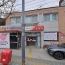 서울한남동우체국