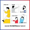 동대신동역 7번출구 앞 이미지