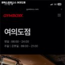 IM휘트니스 이미지