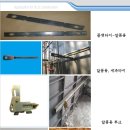 대동건축자재 이미지