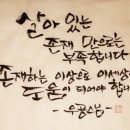골안 이미지