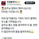투썸플레이스공주 이미지