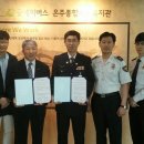 온주종합사회복지관 이미지