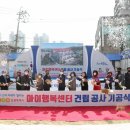 창원시립 봉화어린이집