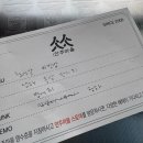경복궁역 7번 출구 앞 | [맛집] 경복궁역 서촌 안주마을 2호점 통인점 후기🦑🐡_(메뉴 추천, 웨이팅 두시간 컷 꿀팁)