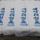 THE해온태권도 이미지