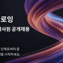 글로잉 - 서초구 강남대로69길 8 | 글로잉