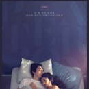 패터슨. 패터슨 (paterson. paterson) | 🎞️ 《패터슨 (Paterson, 2016)》 평범함 속의 시를 발견하다
