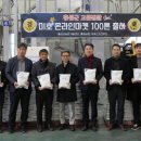 미호푸드 대전일보