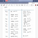 직장인 비전공자 107회 전산회계 1급 독학 솔직 합격후기 무료 인강추천 포함