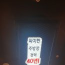 구미 인동횟집 인동수산시장 포장후기