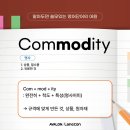 어원4 이미지